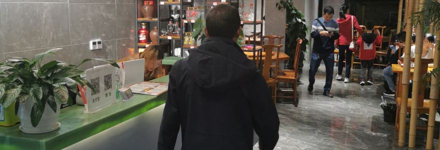 归然居鲜鱼馆(梵净山店)