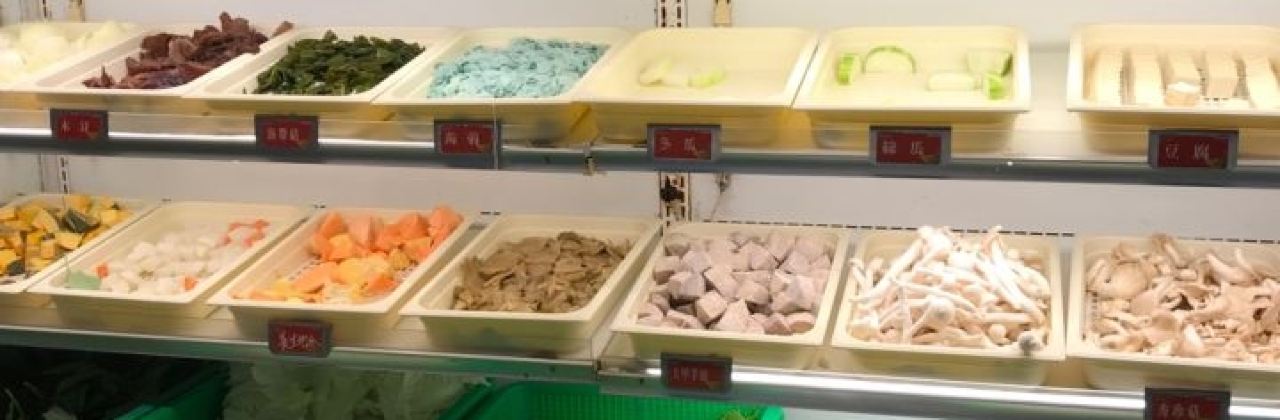 Shian-Yeou Fondu Automat