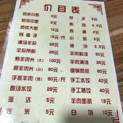 小红奶茶馆 User Photo