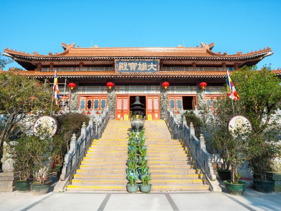 Lantau Island