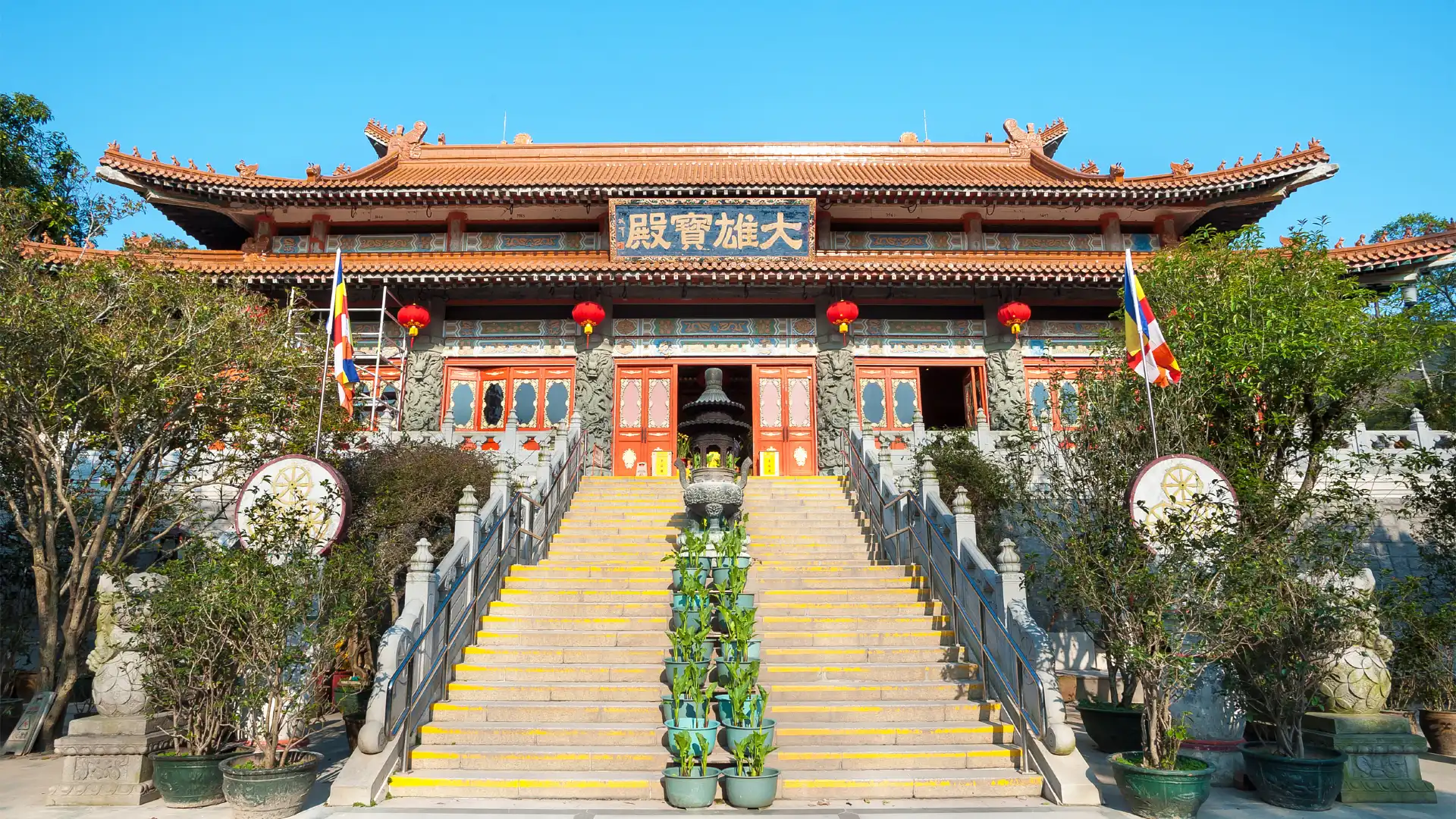 Hotels near جزيرة لانتاو