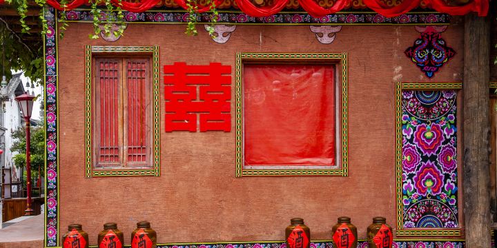 Yi Tribe