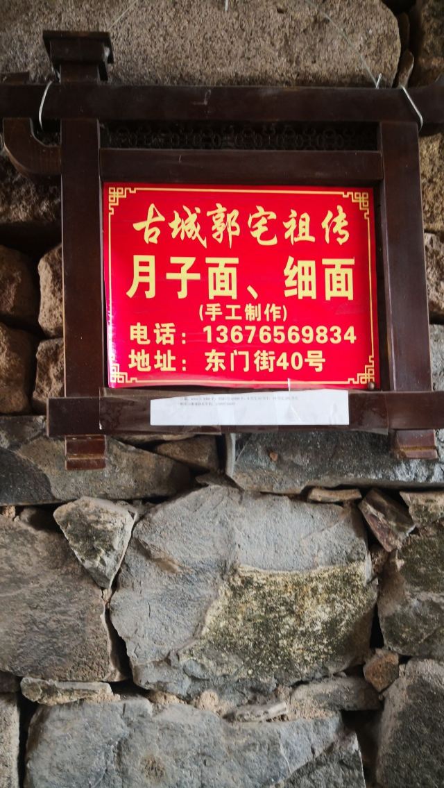 푸좡숴청