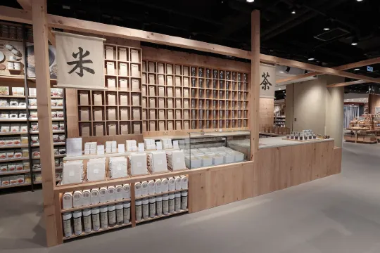 Muji