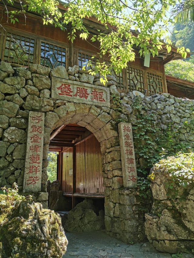 龍宮