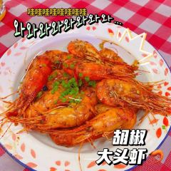 J.Daeng Seafood Restaurant User Photo