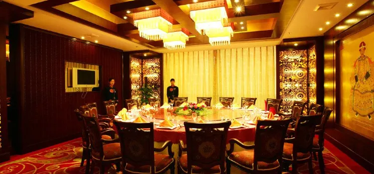Xileihaijingjiudianzhong Restaurant
