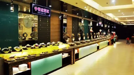 福成酒店自助餐廳