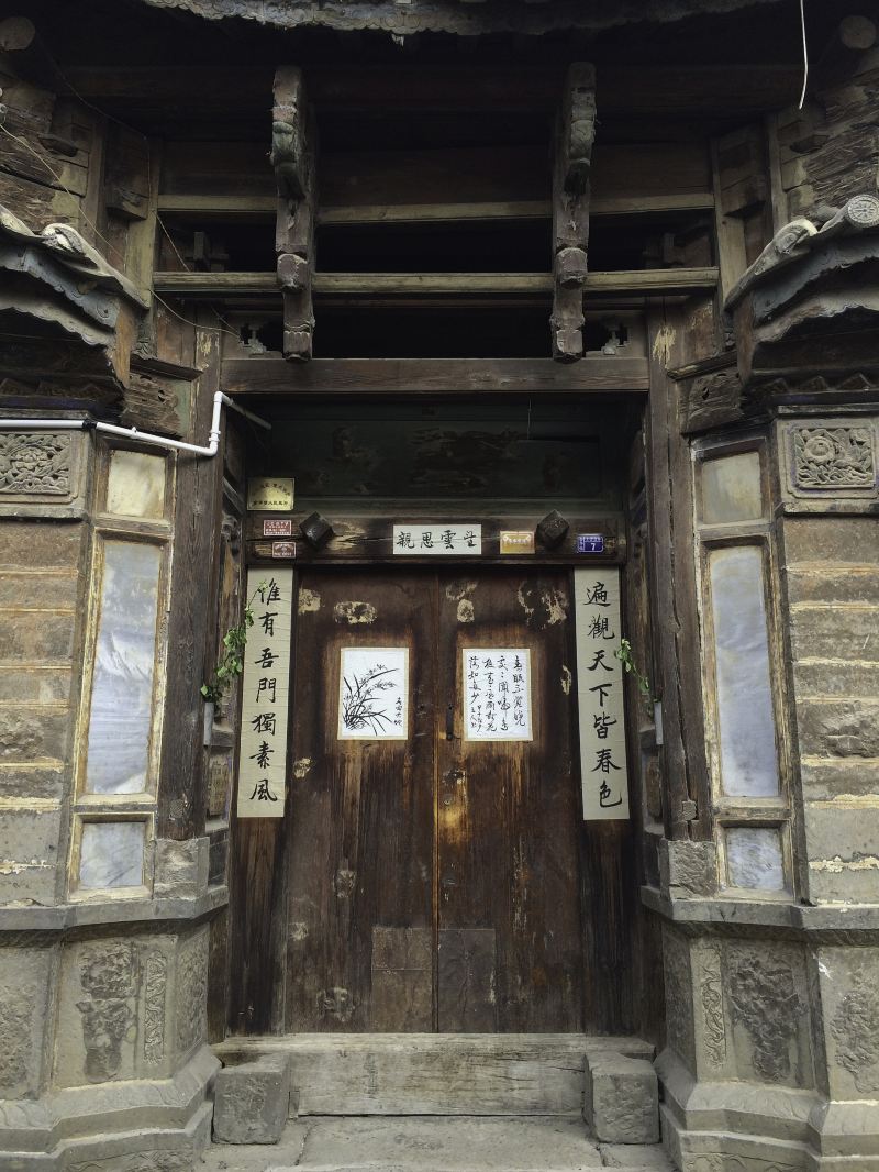 Ximen Street Ancient Buildings