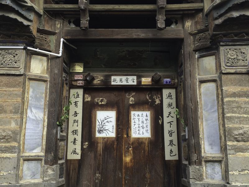 Ximen Street Ancient Buildings