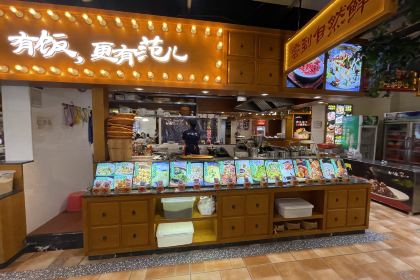 郭三疯·鲜炒黄牛肉(府正店)