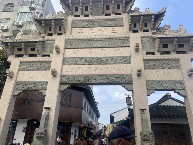 Xinchang Ancient Town