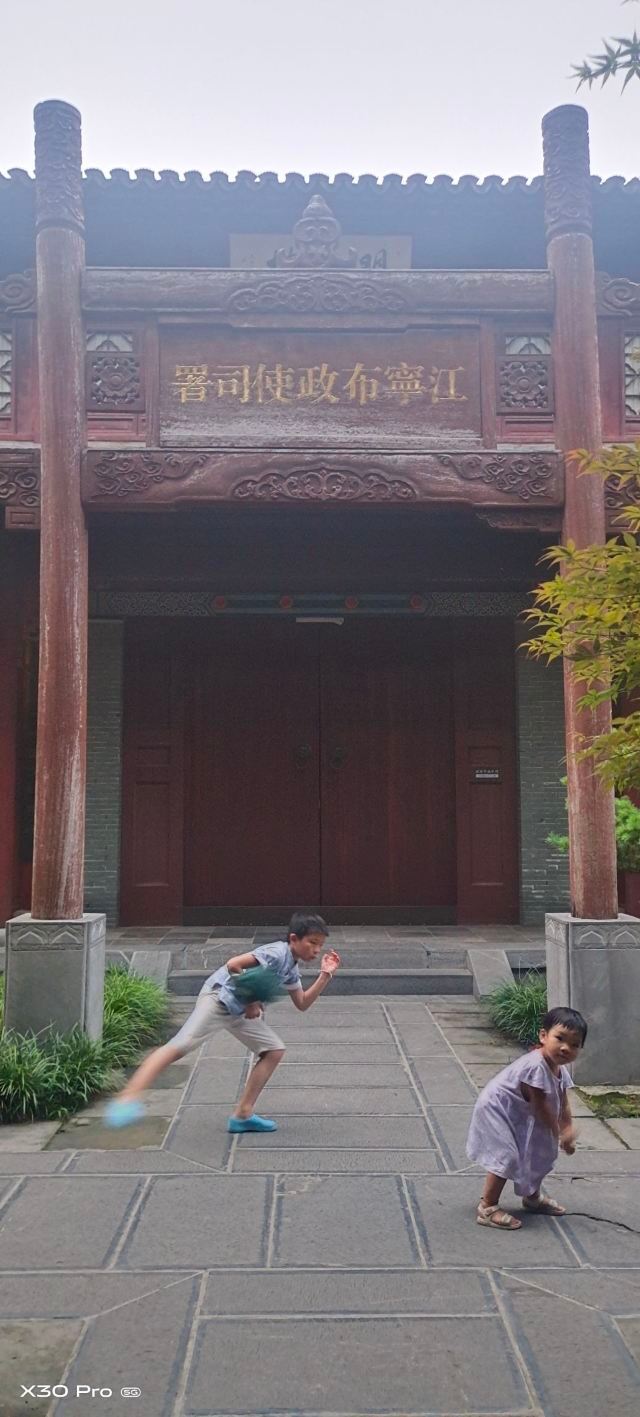 瞻園
