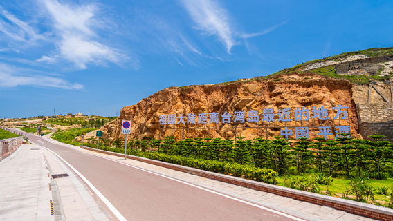 福州日遊