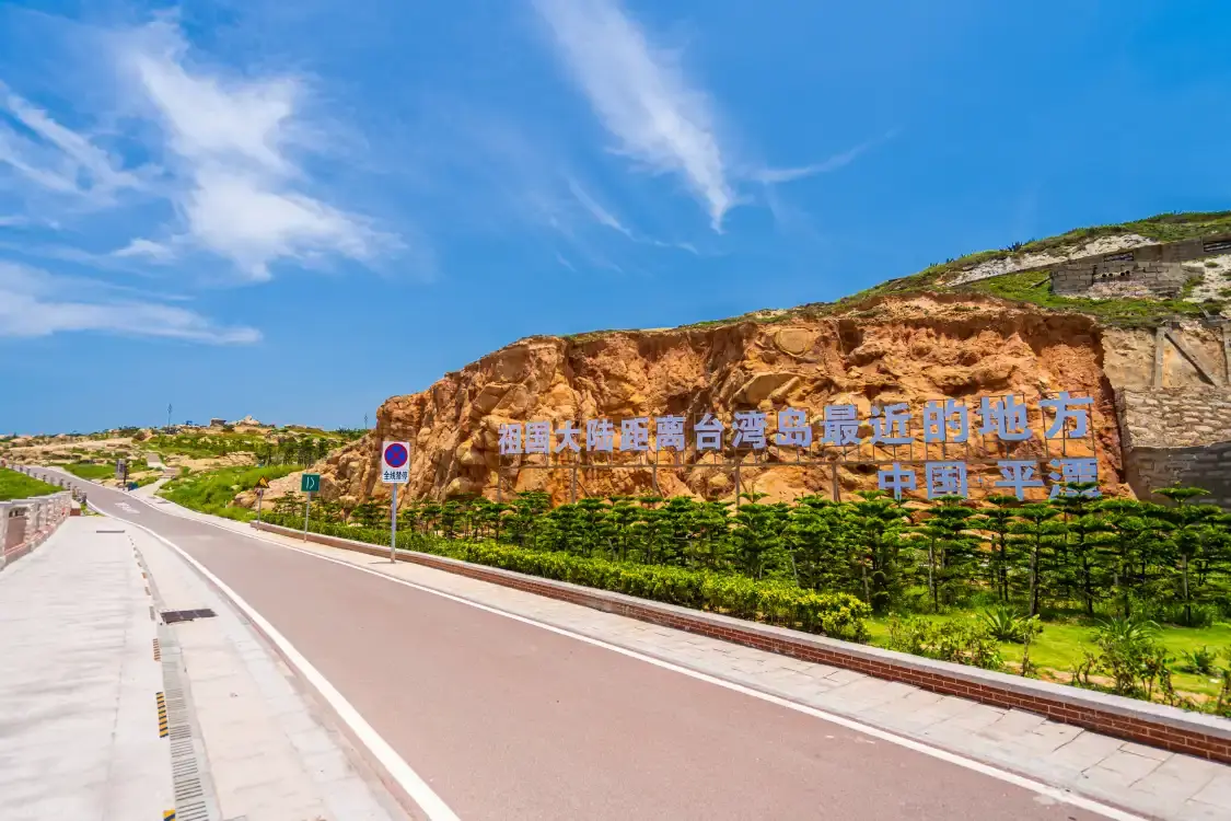 Hotels near Houyan Island