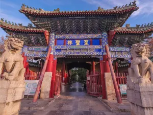 Qufu's Temple and Cemetery of Confucius and Kong Family Mansion