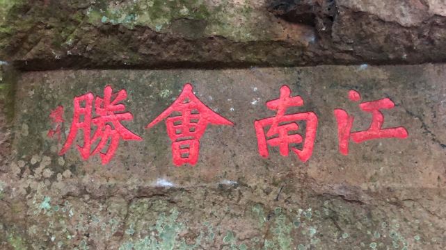 Yuanjue Temple