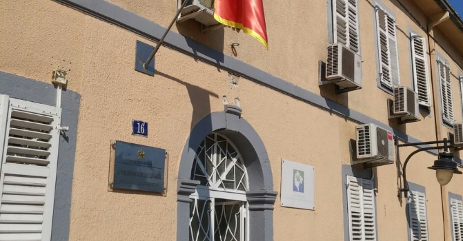 Natural History Museum of Montenegro