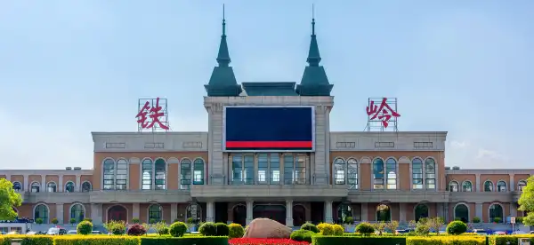 Hotels in Tieling