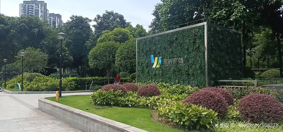 융후이 공원 주변 호텔