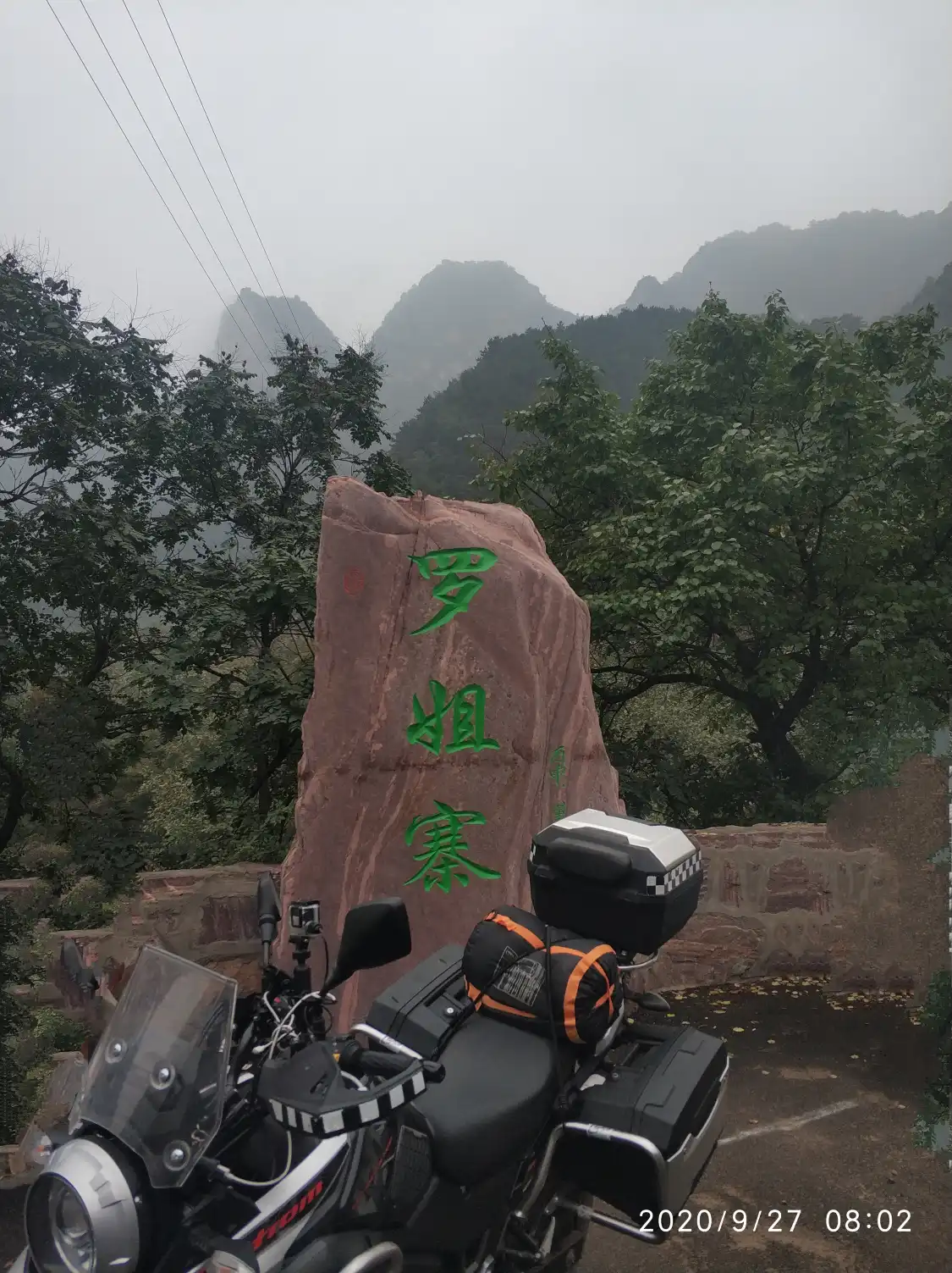 Hotels near LuoJieZhai Village