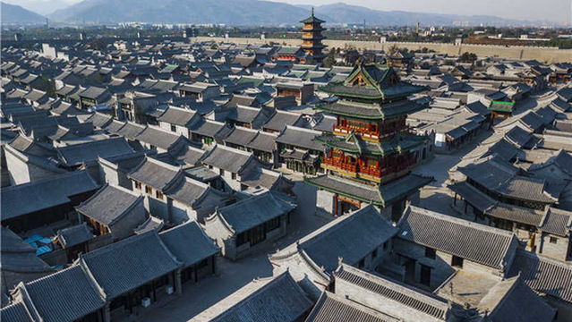 Taiyuan Ancient County