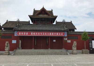 Yichengxian Museum