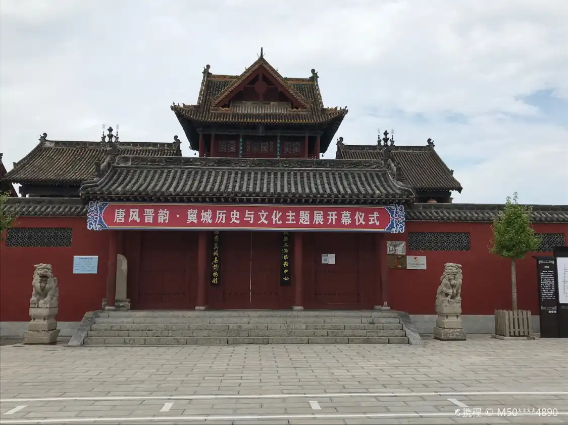 Hotels near Yicheng Museum