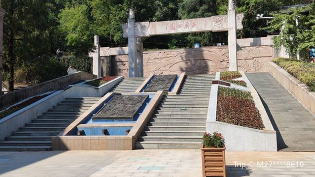 Kaihua County Yuping Park Scenic Area