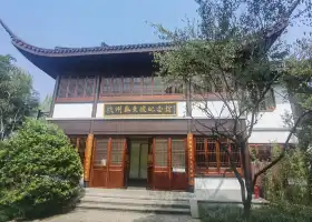 Su Dongpo Memorial Hall