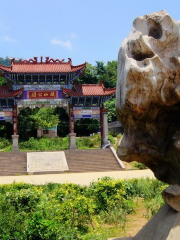 Minshan Park