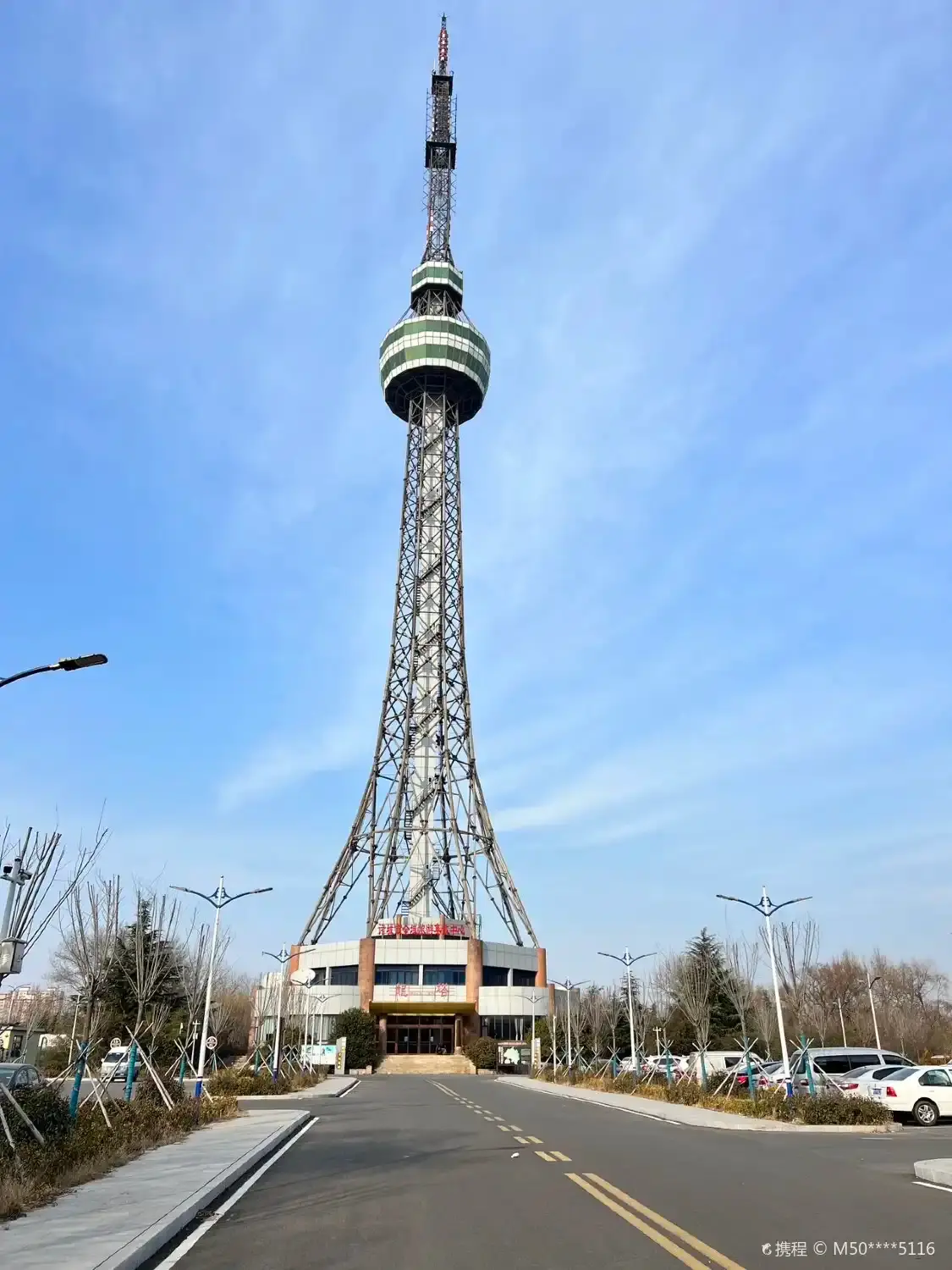 Hotels near Longta