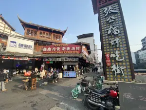 ถนนอร่อยของสะพานจางกง