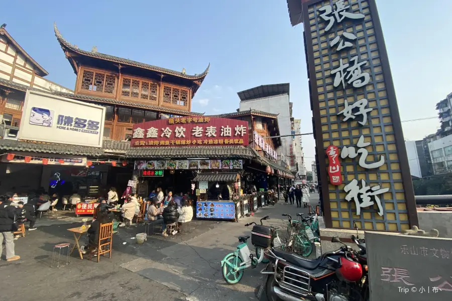 Zhanggongqiao Haochi Street