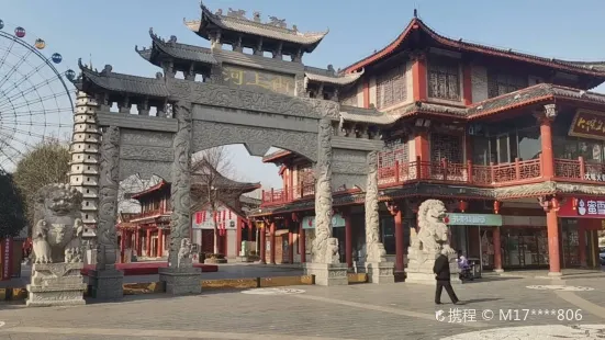 Heshang Street Ancient Town