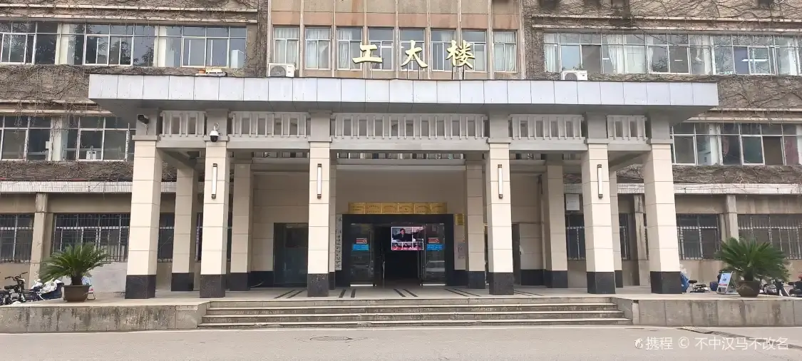 우한 공과대학교-마팡산/마방산 캠퍼스 주변 호텔