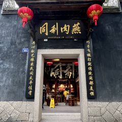 Tongli Rouyan Laopu User Photo