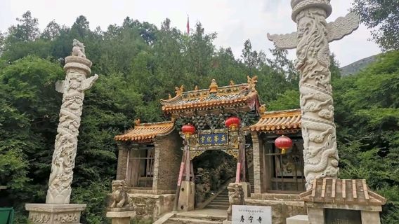 Wufeng Mountain