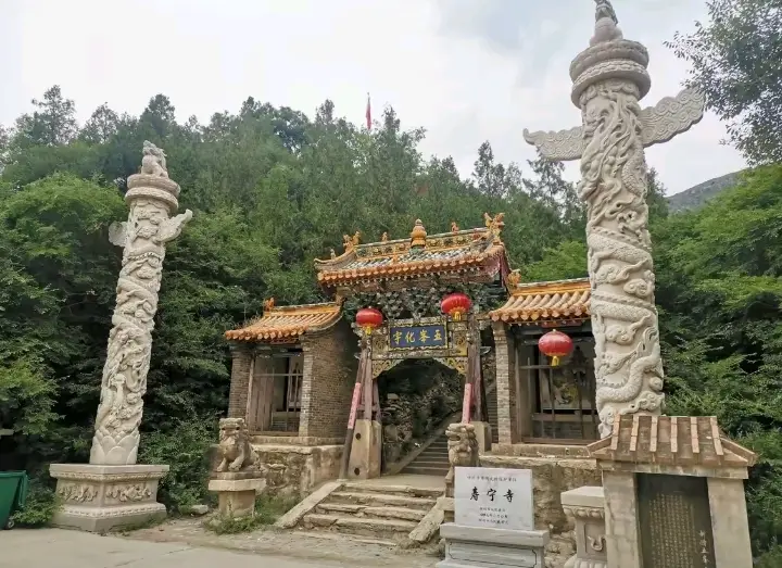 Wufeng Mountain