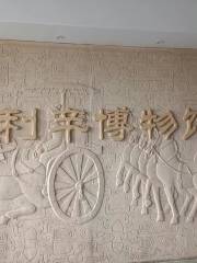 Lixinxian Museum