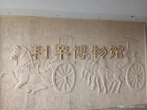 Hotels near Lixin Museum