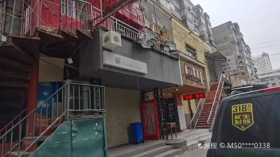 葵Live house(庆阳路店)