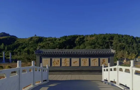 九龍松門票優待(學生/長者)