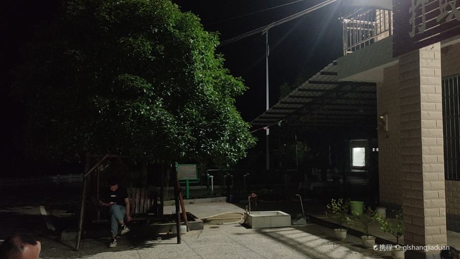 打鼓坪生态休闲农庄