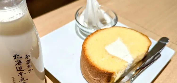 Hokkaido Milk Castella