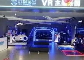 幻影星空VR主題公園