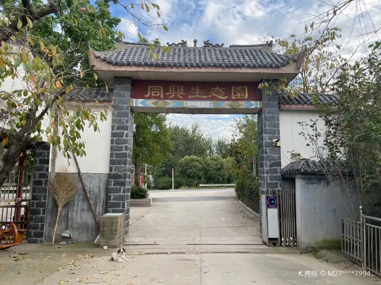 Hotels in Guannan