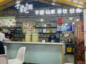 芋观园(万力时代店)