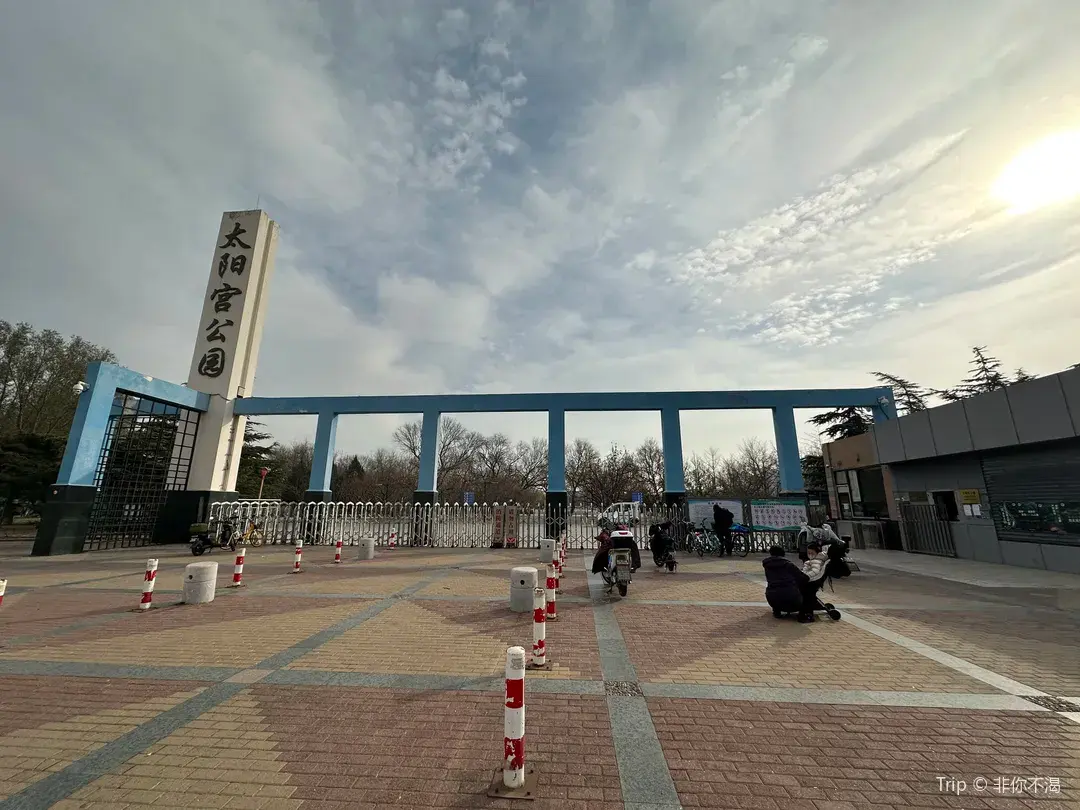 4_สวนพระราชวังซัน