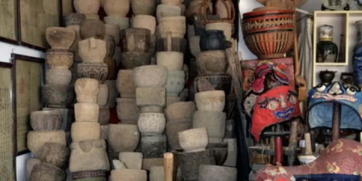 歷代契約博物館